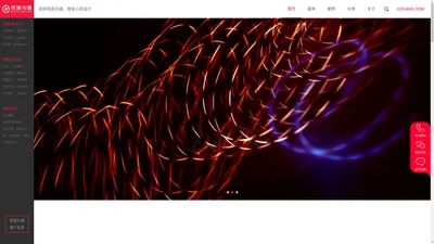 成都vi设计_成都画册设计_成都网站建设_成都创意设计公司_成都观道沟通文化传播有限公司