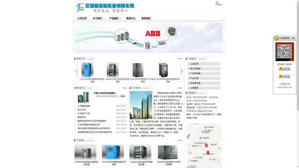 江西福拉格-九江变频器公司-江西福拉格实业有限公司,九江变频器公司、江西九江电气销售、江西九江仪表销售、江西九江机械销售、江西九江计量测试实验仪器销售、江西九江自动化设备的销售、应用、技术服务与工业自动化系统集成、设备系统工程、江西九江计量系统工程、江西九江网络监控工程等。江西九江代理瑞典ABB、江西九江代理法国施  江西九江代理耐德、江西九江代理日本欧姆龙、江西九江代理德国BOSCH、江西九江代理德国E+H、江西九江代理德国SIEMENS、江西九江代理美国ROSEMOUNT