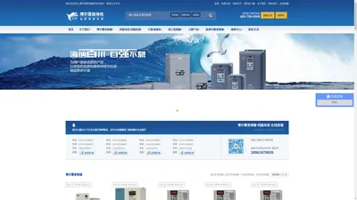 变频器,伺服电机,伺服系统-江苏博尔慧自动化设备有限公司