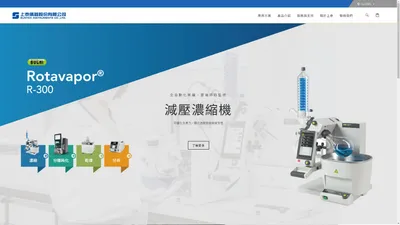 SUNTEX INSTRUMENTS 上泰儀器股份有限公司