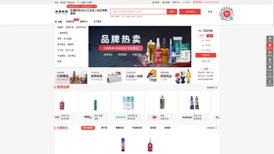 永凝科技MRO工业品一站式采购商城-首页