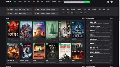 66影库 - 2024年最新高清热播电影电视剧免费看尽在66影视网