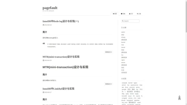 pagefault | 但行好事 莫問前程