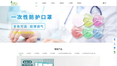 湖北雅致卫生用品有限公司