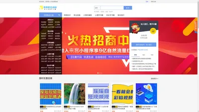 职业技能培训班_网络课程平台【黄烬橙再就业培训网站】