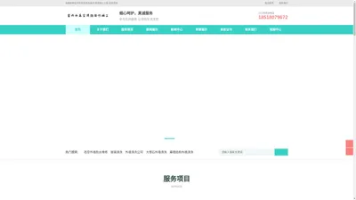 外墙清洗,酒店外墙清洗,工厂外墙清洗,写字楼外墙清洗，外墙清洗公司   维修施工