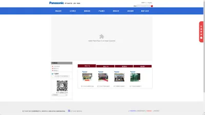 松下自动门(Panasonic automatic door) 感应门,旋转门,闭门器,地弹簧-上海至泰设计安装维修保养官网(北京,广州,深圳,杭州,苏州)