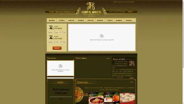 [伊龙]伊龙大酒店-景德镇古窑景区唯一合作酒店 家乡口味 好客伊龙