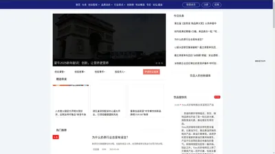 饮品报官网—饮品创业者的创新媒体