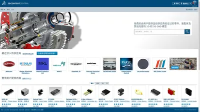 3D ContentCentral - 免费 3D CAD 模型、2D 工程图和供应商目录