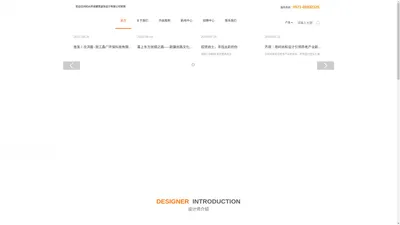 杭州齐观建筑装饰设计有限公司