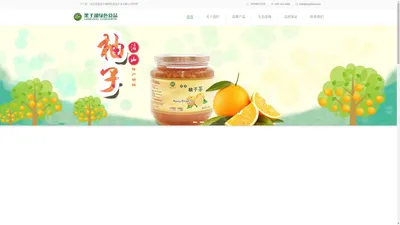 沼山胡柚,梁湖碧玉,楚天碧玉-梁子湖绿色食品开发有限公司