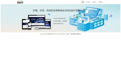 浙江宜搜网络科技有限公司