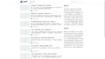 FXTM富拓集团官网_全球知名经纪商_MT4交易合作伙伴