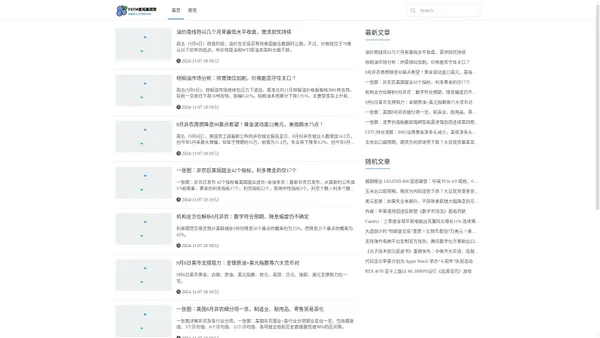 FXTM富拓集团官网_全球知名经纪商_MT4交易合作伙伴