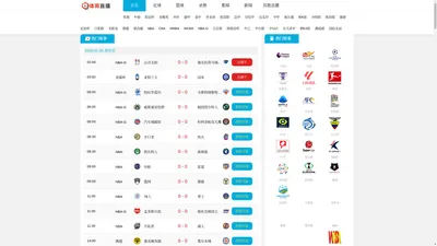 企鹅体育直播_NBA(无插件)直播_企鹅体育在线高清直播_企鹅体育官网