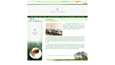 Tianjin Jinghai Guixingyuan Food Co.,Ltd.——天津市桂兴园食品有限公司