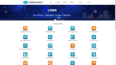 上海翊湛信息科技有限公司