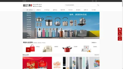 河南超之源商贸有限公司,郑州礼品,郑州礼品公司,郑州礼品定制,郑州福利礼品，盛世锦鲤