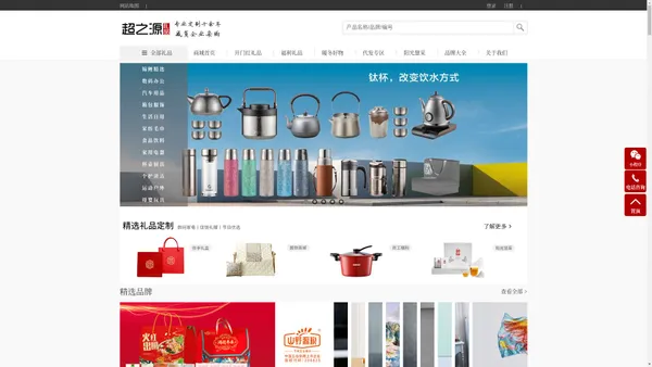 河南超之源商贸有限公司,郑州礼品,郑州礼品公司,郑州礼品定制,郑州福利礼品，盛世锦鲤