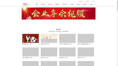 77mv 婚礼视频制作,婚礼电子相册,婚礼开场视频,创意婚礼视频,搞笑婚礼视频