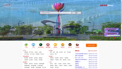  滦南信息-滦南综合信息搜索发布平台