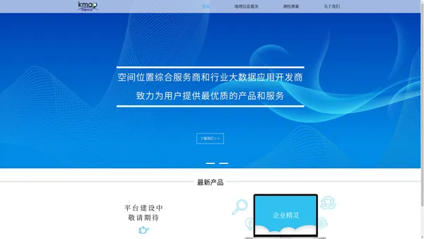 重庆珂魅科技股份有限公司 重庆珂魅科技有限公司