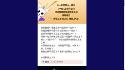 乐后屋十四周年庆典·献礼之作邀你鉴赏