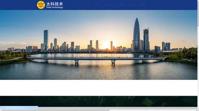 太科技术有限公司