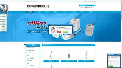 Dumont代理-FST/Rubis镊子-Ideal-tek代理-深圳市泽任科技有限公司