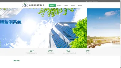 杭州奕途科技有限公司官网