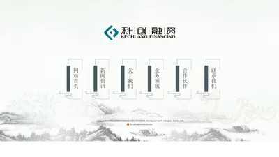 南京市科技创新融资担保管理有限责任公司