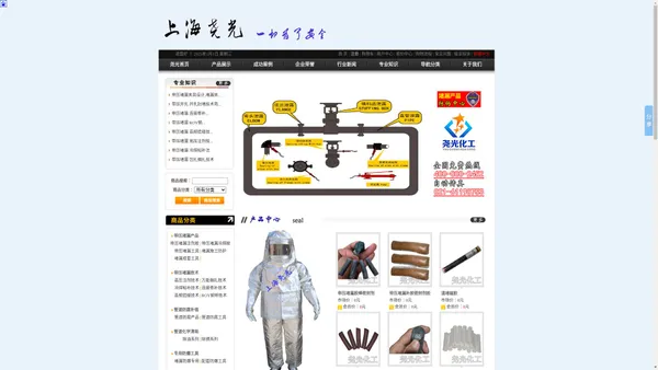 带压堵漏工具-【中国权威带压堵漏,带压密封网】上海尧光化工有限公司,中国最大最全【带压堵漏工具】产品研发生产单位,【ISO质量体系认证】.专业生产带压堵漏胶,铠甲带,高温堵漏,开孔封堵,国家唯一产品防伪认证中心