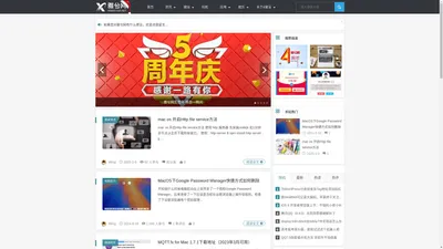 雅兮网 - 好玩的IT科技博客丨网海无涯兮，精彩在雅兮