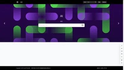 ChatGPT中文社区-带你探索无限可能|南阳森罗信息技术有限公司