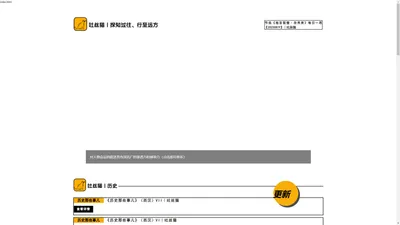 吐丝猫——探知过往、行至远方