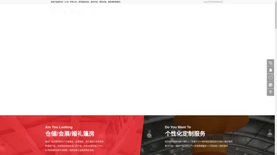 
        篷房出租_篷房租赁_篷房安装-上海德丽尔建筑科技发展有限公司
    