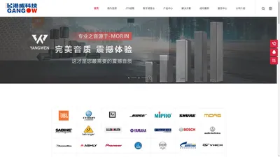 上海港威智能科技有限公司