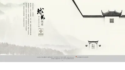 球龙袜业|安吉上墅针织厂