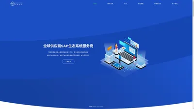 上海兆融网络科技有限公司