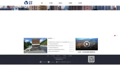 公司首页 - 重庆沥智路桥工程有限公司