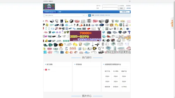 科创象牧谷一件代发信息平台； - Powered by Discuz!