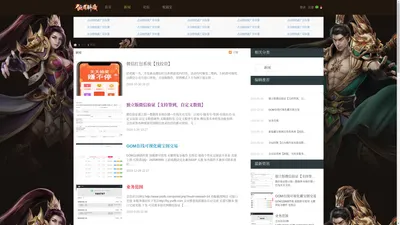 新闻 -  湖南省铂盾科技有限公司 BDKJ！KD -  Powered by Discuz!