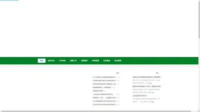 云南云龙天池国家级自然保护区管护局