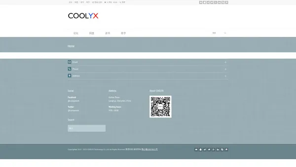 C站 COOLYX – COOLYX Technology Co., Ltd. C站