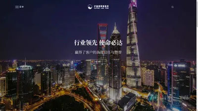 上海律师事务所_财务继承律师咨询 - 上海沪盈律师事务所