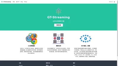 GT-Streaming | GT-Streaming