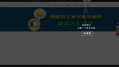 东莞闪聚信息科技有限公司