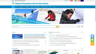 National Cryosphere Desert Data Center