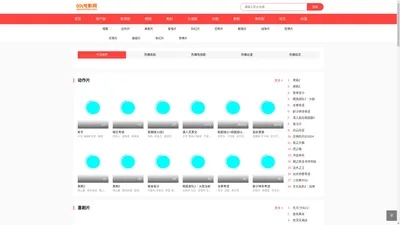 80s电影网-80s手机在线电影-最新电视剧免费全集观看-80s电影天堂